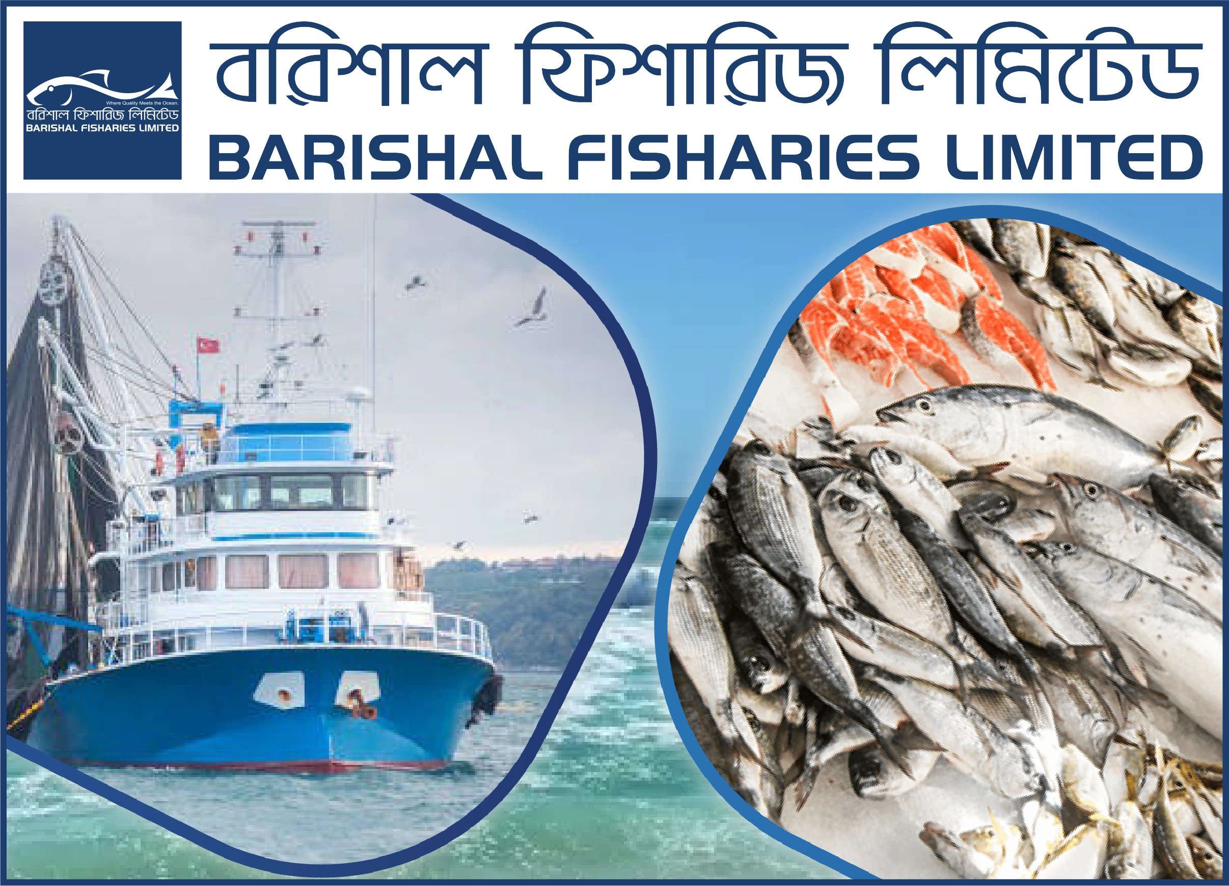 Barishal Fisheries