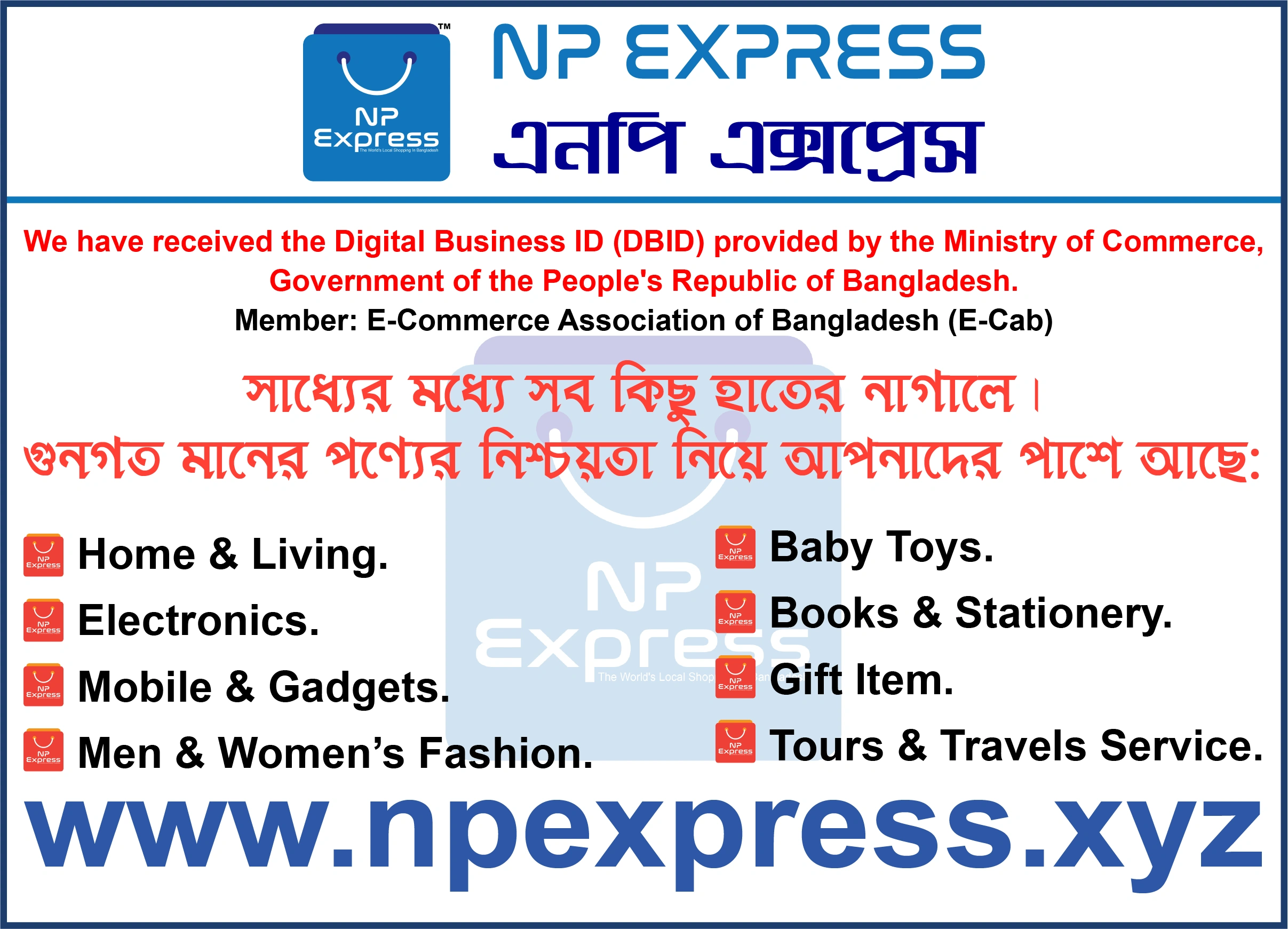 NP Express