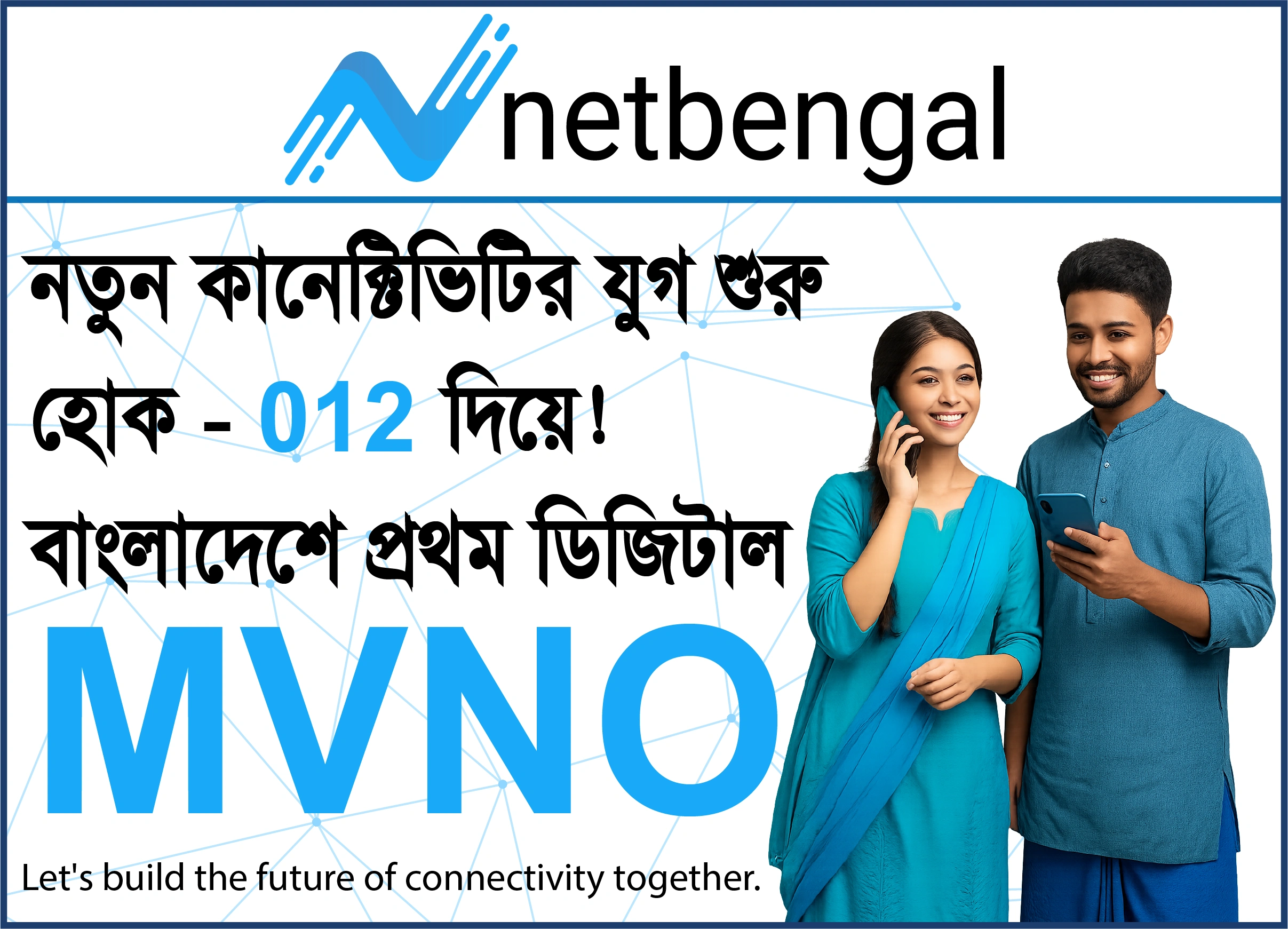 NetBengal